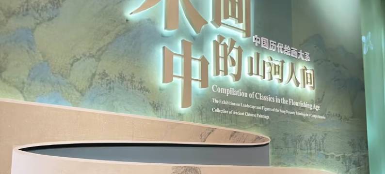 开封宋居酒店(开封博物馆河南医药健康技师学院店)图片