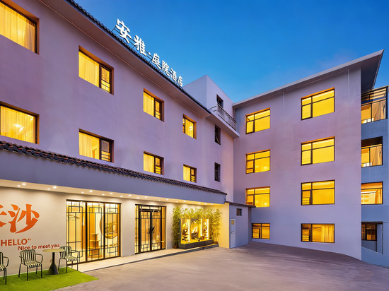 安雅庭院酒店(长沙岳麓山溁湾镇地铁站店)