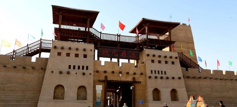 尚客优酒店(吐鲁番高铁北站交河机场店)图片