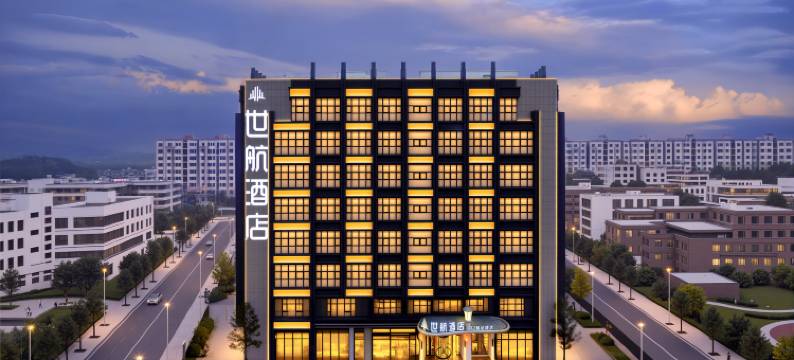 世航酒店(郑州新郑国际机场店)图片
