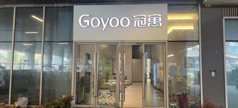 冠寓(成都光华大道店)图片