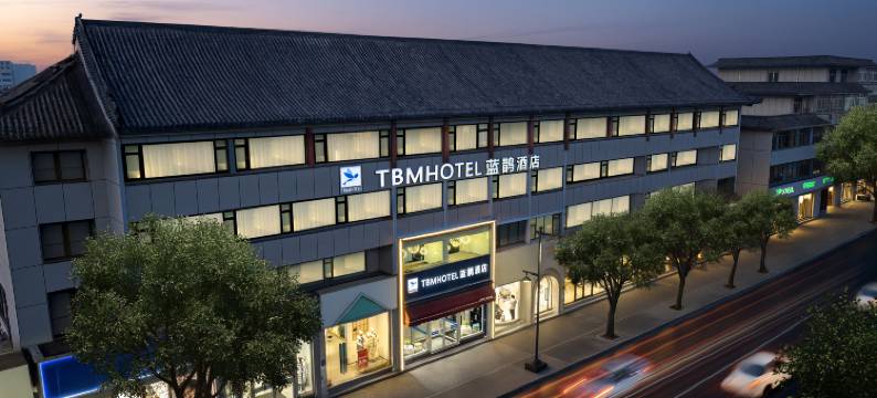 蓝鹊酒店(安阳仓巷街景区北大街店)图片