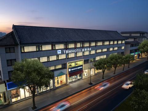 蓝鹊酒店(安阳仓巷街景区北大街店)