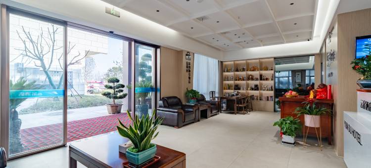 云宿智慧酒店(合肥华南城店)图片