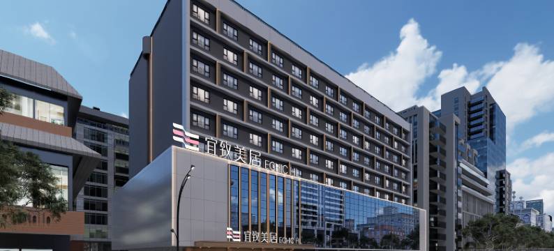 广州太古汇华师地铁站宜致美居图片