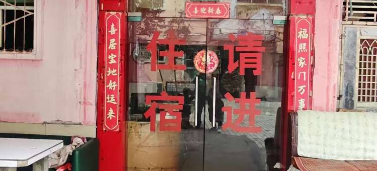 鸿运商务宾馆图片