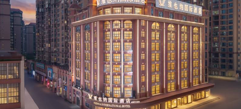 维也纳国际酒店(沅陵汽车站店)图片