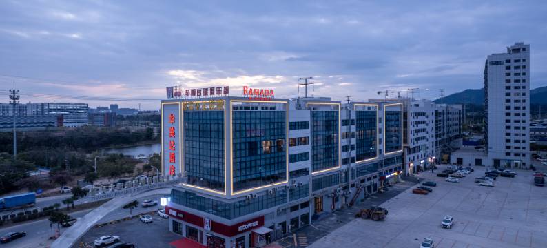 四会大旺华美达酒店(中兴商业广场店)图片