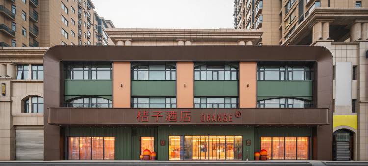 桔子酒店(开封鼓楼开封站店)图片