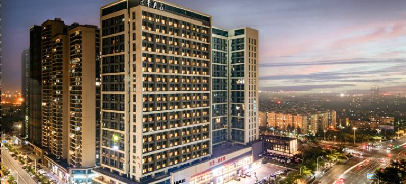 全季酒店(湛江万达海湾大桥店)图片