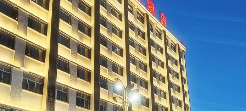 巧家白鹤滩·隆江精选酒店图片