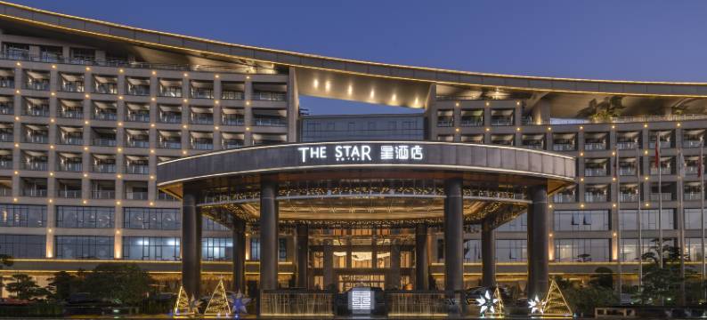 肇庆星酒店图片