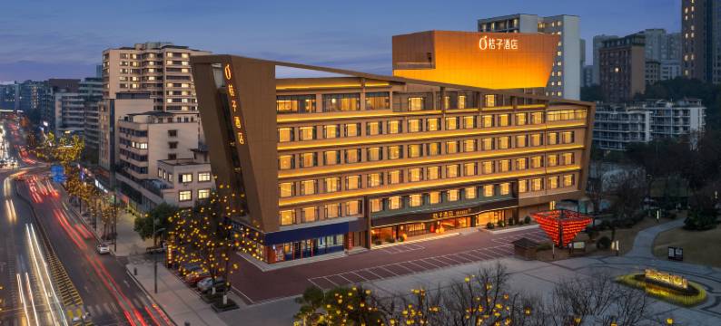 桔子酒店(自贡华商国际城店)图片