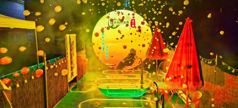 昌宁清韵阁温泉民宿(小桥温泉镇店)图片