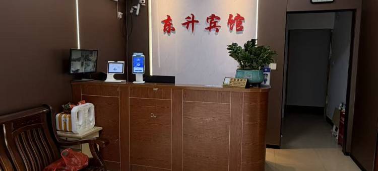 宁波北仑区东升宾馆图片
