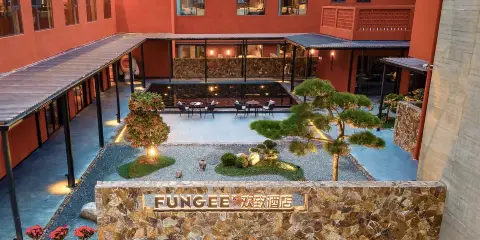 歡致 X 酒店(景德鎮陶溪川文創街區店)
