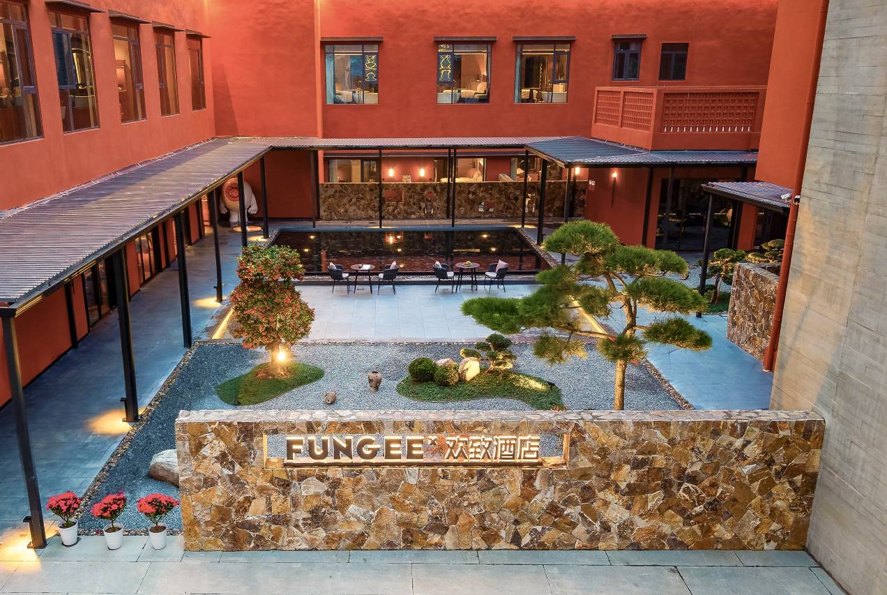 FUNGEE X 欢致酒店(景德镇陶溪川文创街区店)