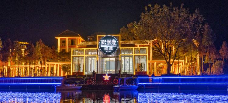 赤水观澜岛酒店图片