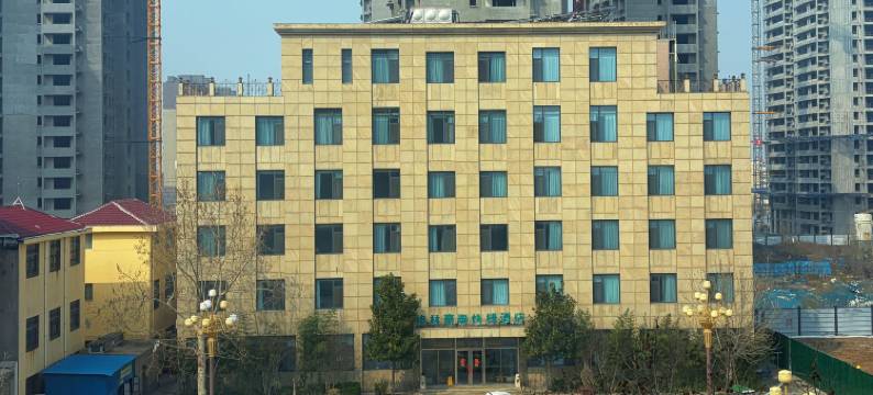 格林豪泰(阳谷黄山路狮子楼店)图片