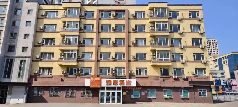 如家酒店(白山火车客车总站店)图片