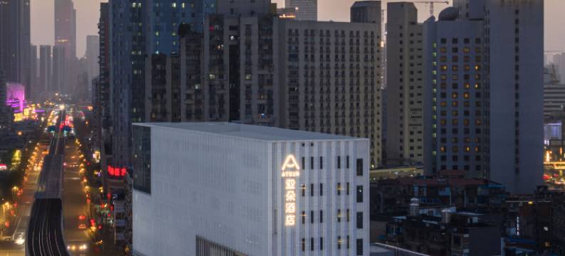 武汉江汉路IFC国金天地亚朵酒店图片