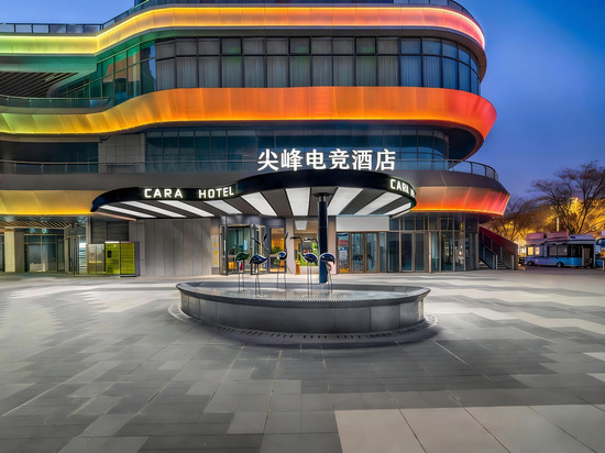 尖峰·悦电竞酒店(淄博临淄上地广场店)