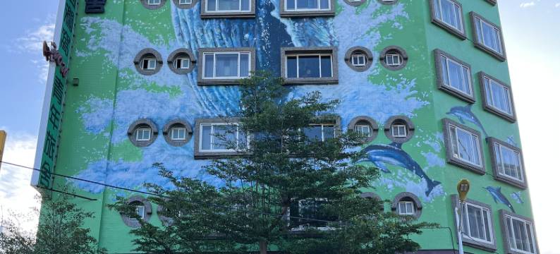 花莲洄澜窝青年旅舍图片