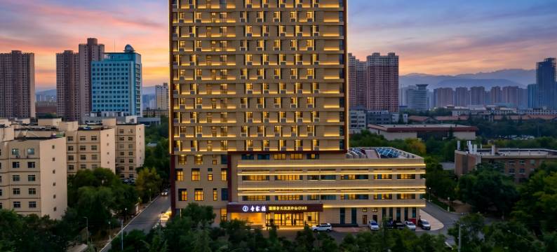 兰州西北师大国际学术交流中心图片