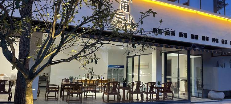 莆云山民宿图片