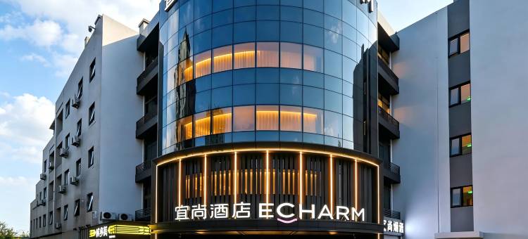宜尚酒店(北京望京科技园东湖渠地铁站店)图片