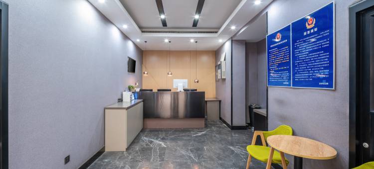 为公商旅酒店(北京大学口腔医院魏公村地铁站店)图片