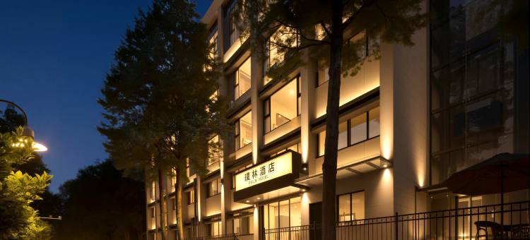 璞林酒店(南京林业大学玄武湖店)图片