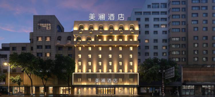 哈尔滨美澜酒店(中央大街店)图片