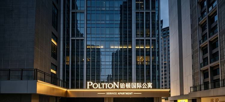 铂顿国际公寓(广州长隆野生动物世界店)图片