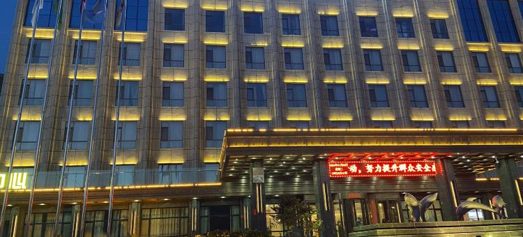 岷县天方同悦国际大酒店(岷县站店)图片