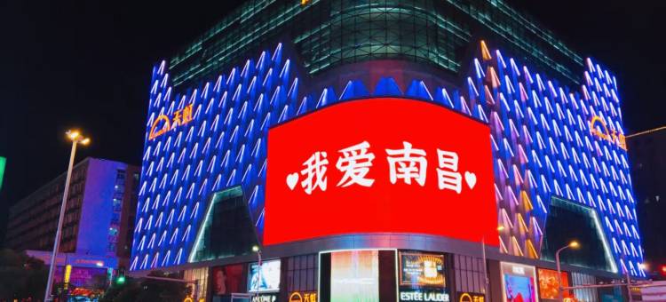 中帆·国际旗舰丨Inter Premium(八一广场南昌一附院店)图片