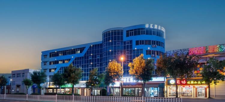 卓汇酒店(人民路漯河市第二高级中学店)图片
