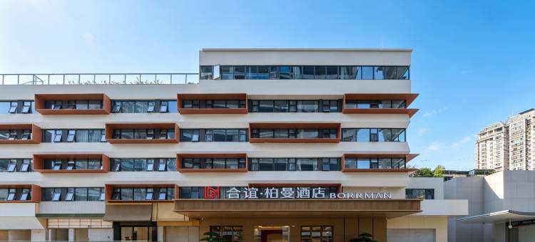 柏曼酒店(成都春熙路太古里店)图片