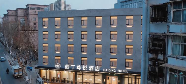 戴丁尊悦酒店(武汉黄鹤楼长江大桥店)图片