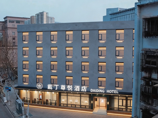 戴丁尊悦酒店(武汉黄鹤楼长江大桥店)
