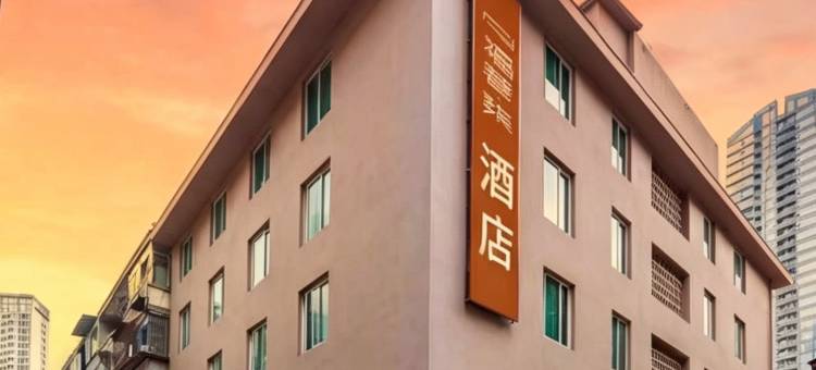 福巷·柒酒店(成都春熙路骡马市地铁站店)图片