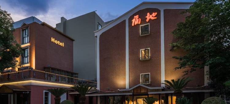 福地大酒店(上海新天地马当路地铁站店)图片