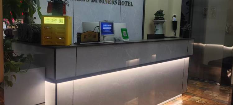 西安延能商务酒店(金滹沱地铁站)图片