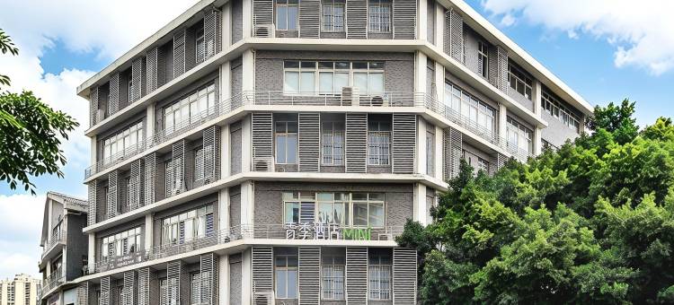 青季MINi酒店(成都九眼桥四川大学店)图片
