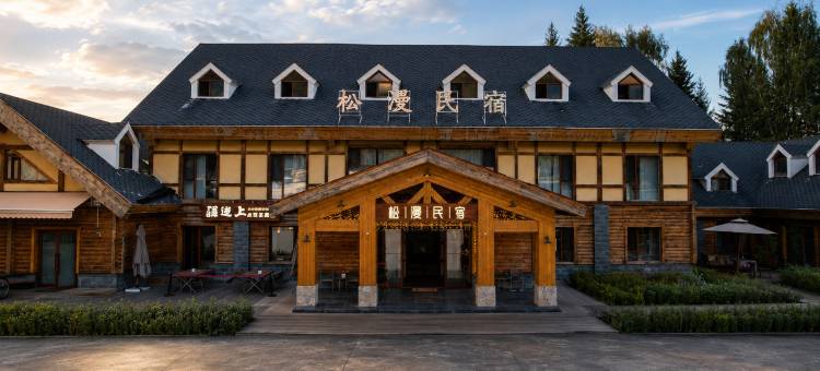 松漫Alpine Lodge|度假民宿(白哈巴游客中心店)图片