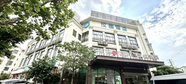 汉庭酒店(上海梅岭北路地铁站店)图片