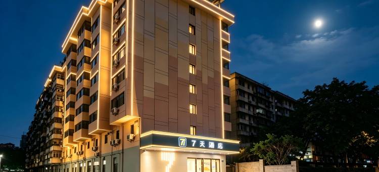 7天酒店(广州中环广场小北地铁站店)图片