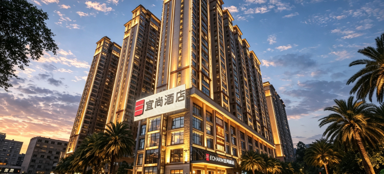 宜尚酒店(藤县宏拓中央城店)图片
