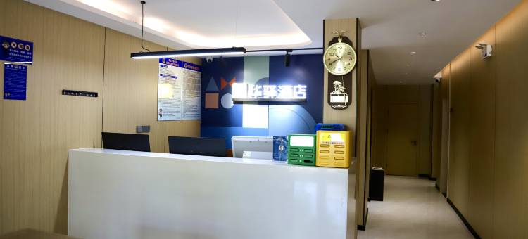 如家华驿酒店(沧州青县京福北大街店)图片