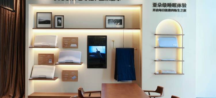 盐城经开区国际会展中心亚朵酒店图片